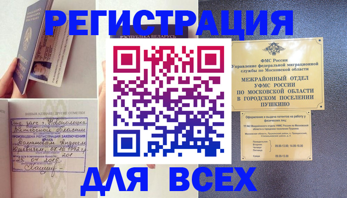 пропишу в квартире в Балтийске