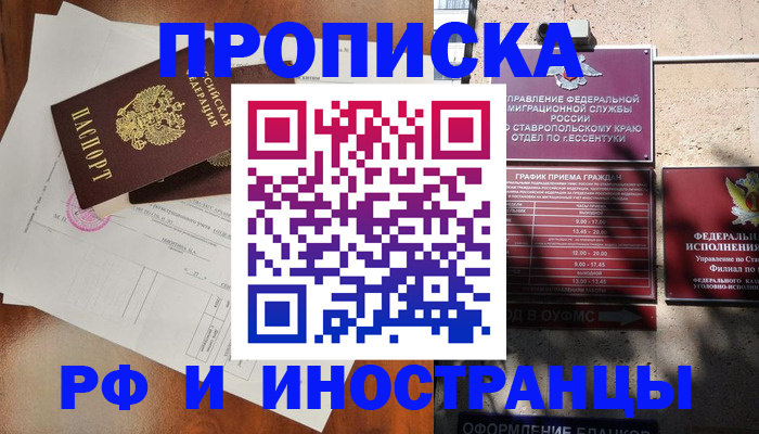 регистрация для дет. сада в Балтийске